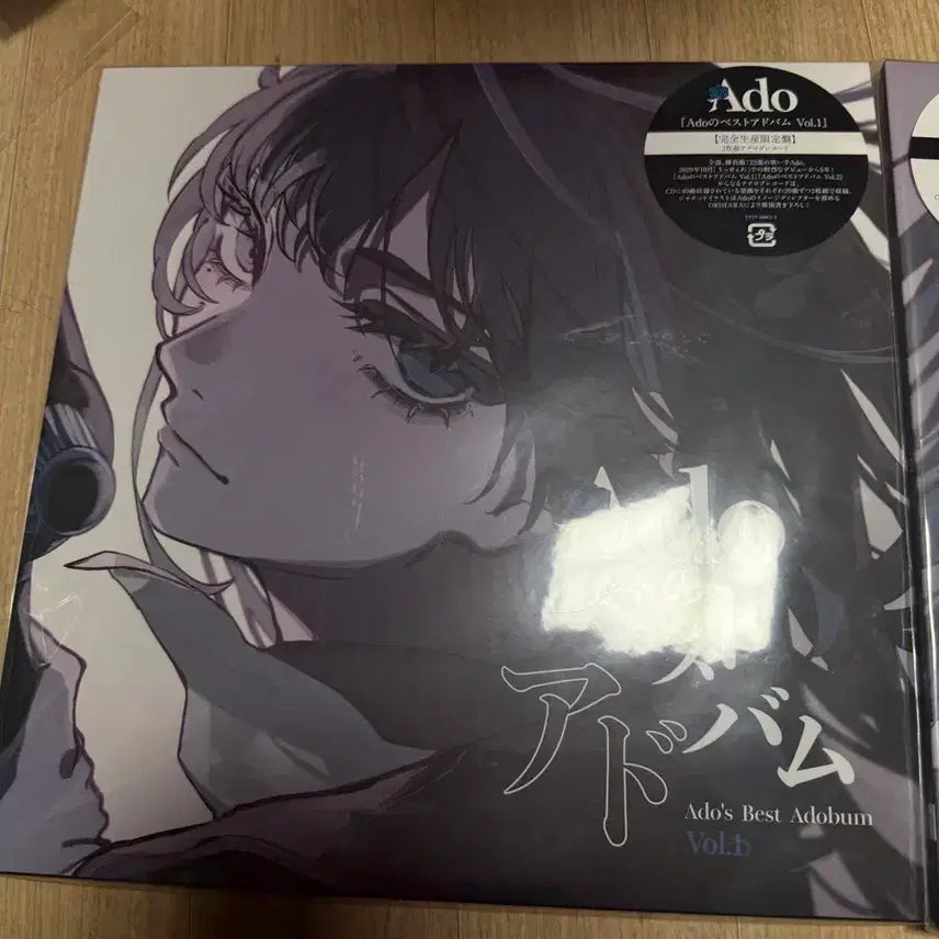 [BUNJANG] Ado Best Album Adobom Vol. 1 & 2 / 아도 베스트앨범 아도밤 Vol.1,2