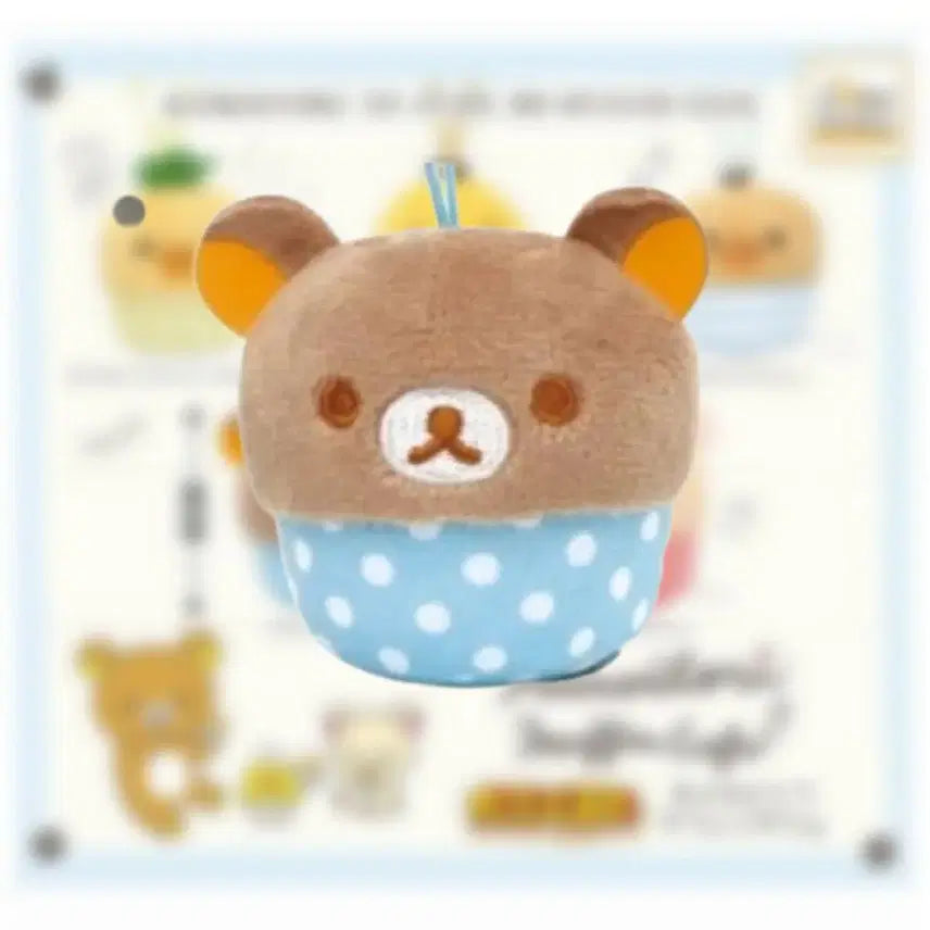 [BUNJANG] Rilakkuma Muffin Cafe Cupcake Gacha Keychain (New) / 리락쿠마 머핀카페 컵케이크 가챠 새제품