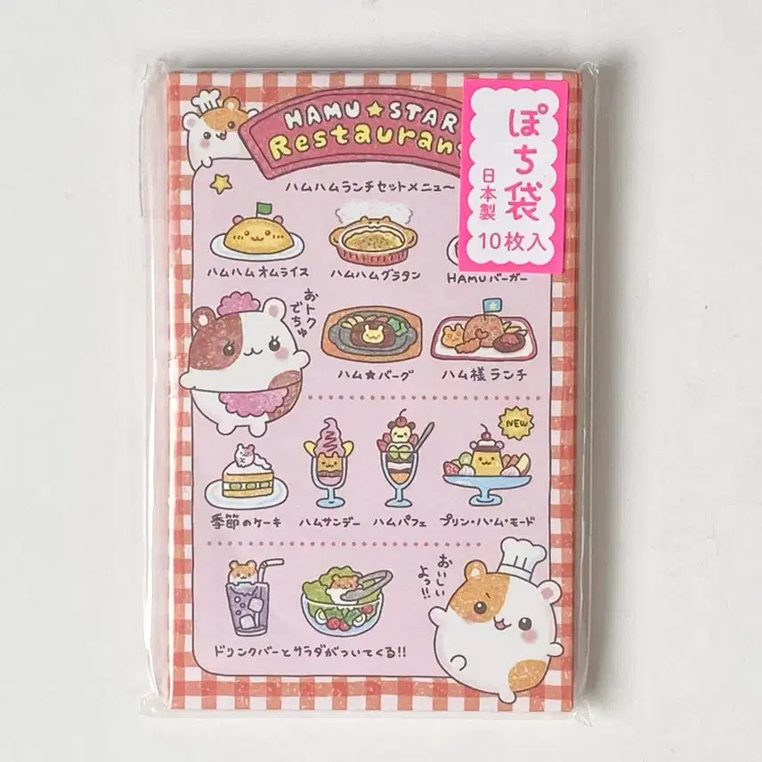 [BUNJANG] Mamusta Restaurant Mini Envelope Set (10 count) / [재입고] 마무스타 레스토랑 미니 봉투 10매입 햄스터 식당 레트로 헤이세이