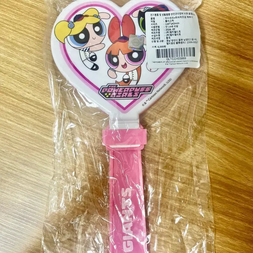 [BUNJANG] Lotte Giants Powerpuff Girls "Jjakjjak-i" Sealed Item / (미개봉)롯데자이언츠 파워퍼프걸 짝짝이
