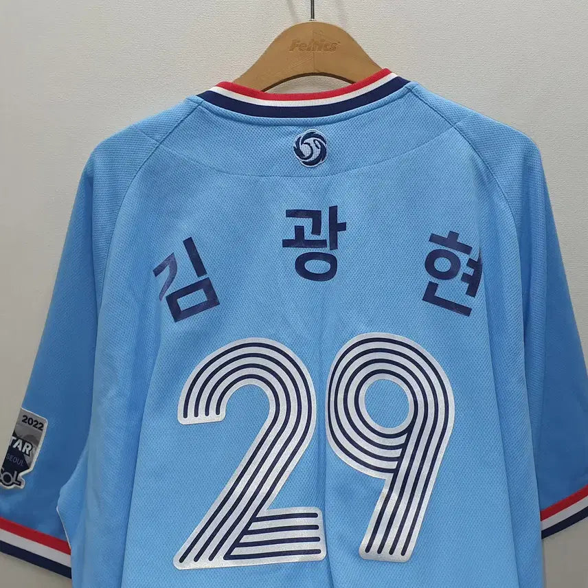 [BUNJANG] KBO All-Star Game Kim Kwang-hyun Baseball Jersey (Size 110) / 프로야구 올스타게임 김광현 유니폼 110사이즈 (가로67 세로86)