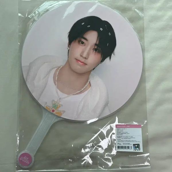 [BUNJANG] Stray Kids Han Jisung Fanmeeting Uchiwa / 스트레이키즈 스키즈 한지성 팬미팅 우치와 양도