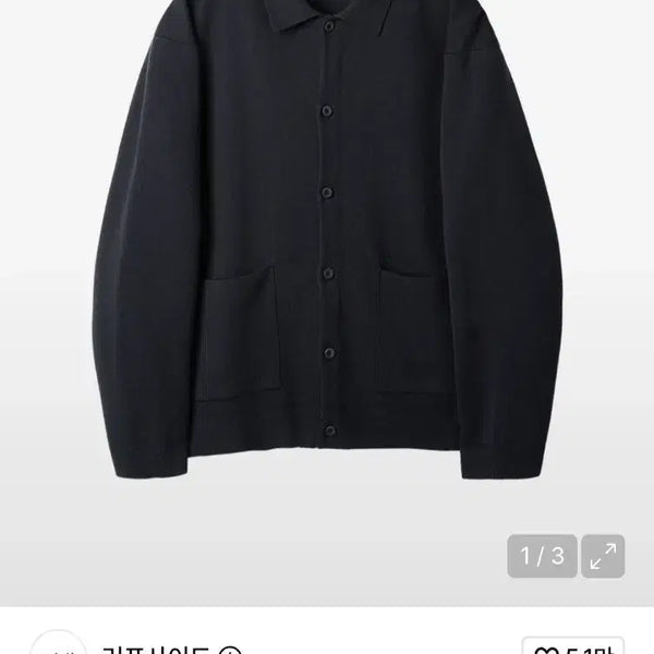 [BUNJANG] Roughside Milano Rib Cardigan Dark Navy Size 3 / 러프사이드 밀라노 립 가디건 다크네이비 3사이즈