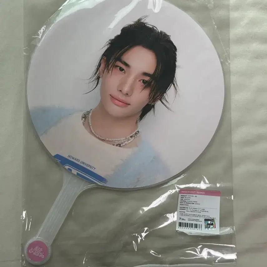 [BUNJANG] Stray Kids Hyunjin Fan Meeting Uchiwa / 스트레이키즈 스키즈 현진 팬미팅 우치와 양도