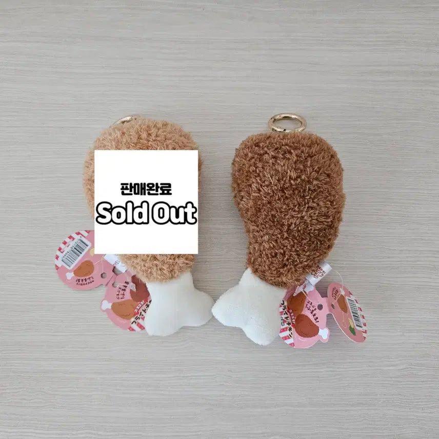 [BUNJANG] Buruburu Pride Fried Chicken Vibrating Plush Keychain / 부르부르! 프라이드 치킨 인형 가방고리 키링