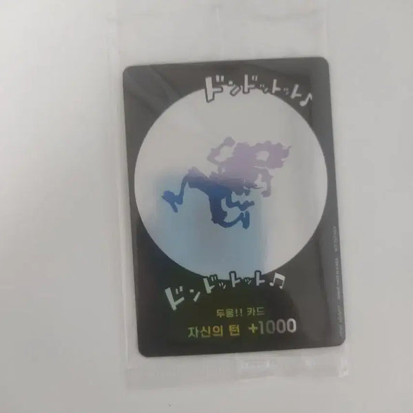 [BUNJANG] One Piece Luffy Nika Gear 5 Card / 원피스 니카 두웅
