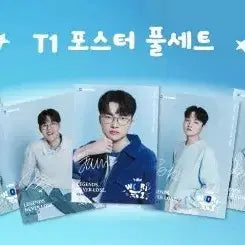 [BUNJANG] T1 Limited Edition Poster Full Set / T1 우리은행 한정판 포스터 풀세트