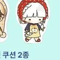 [BUNJANG] Our Guild Idol Kkotburing SD Flat Cushion (Sealed) / 우리 길드 아이돌 꽃뿌링 sd 플랫 쿠션 미개봉 새제품 우길아 팝업