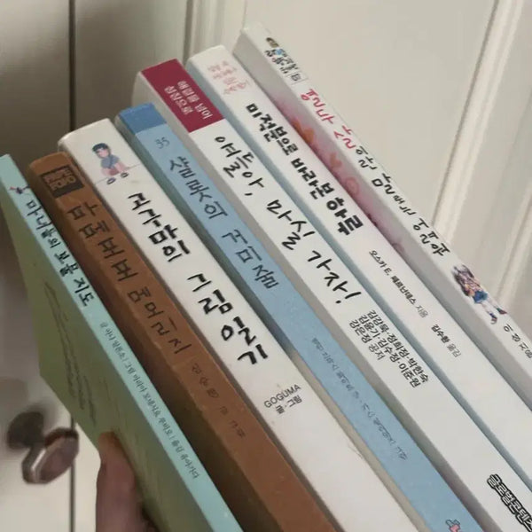 [BUNJANG] Bundle Set: Self-Help, Essays, Children's Books / 일괄 8천원 / 책 도서 판매 / 다양한 책 묶음 (자기계발/에세이/동화)