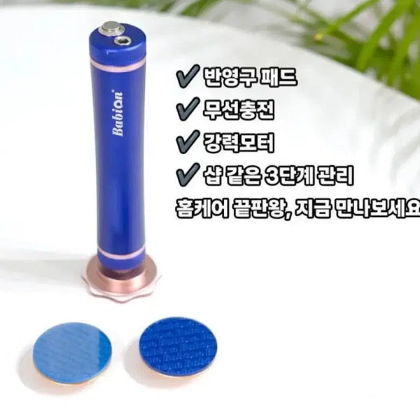 [BUNJANG] Lovemomo Bobbyon Crystal Foot Callus Remover / 러브모모 바비온 크리스탈 발각질제거 셀프관리