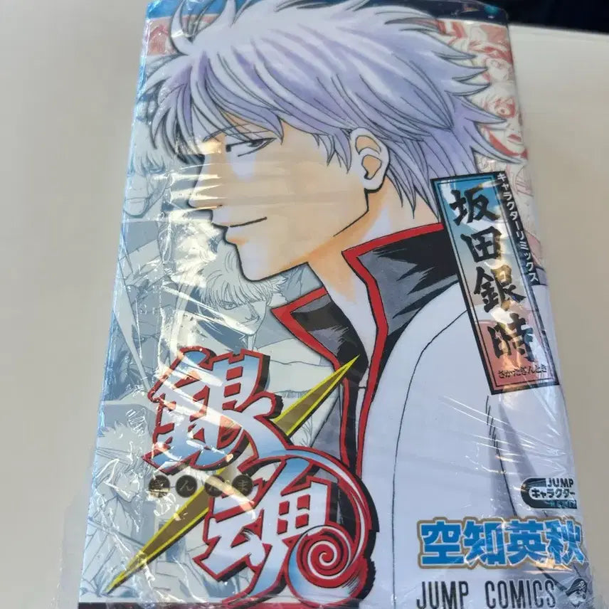 [BUNJANG] Gintama Remix Jump Manga / 은혼 리믹스 점프 만화책