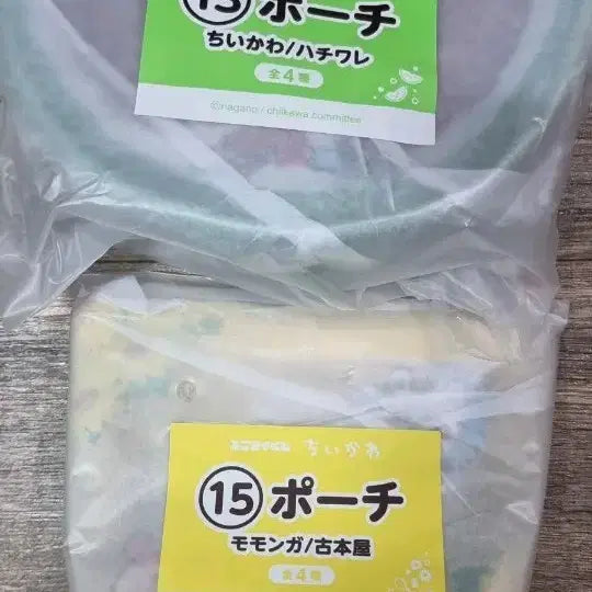 [BUNJANG] Chiikawa Summer Lottery Bundle Set Watermelon Momonga Pouch / 일괄) 치이카와 여름 쿠지 수박 모몽가 파우치 팝니다!