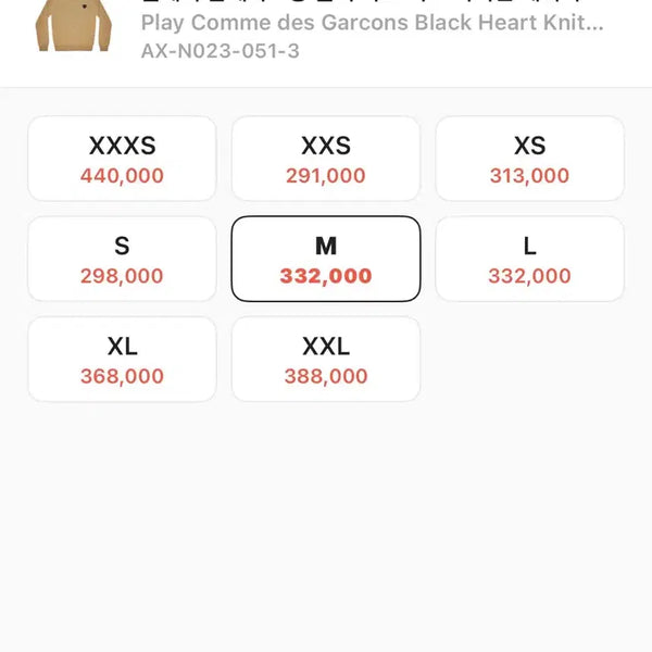 [BUNJANG] Comme des Garçons Cardigan / [한번실착] 꼼데가르송 가디건