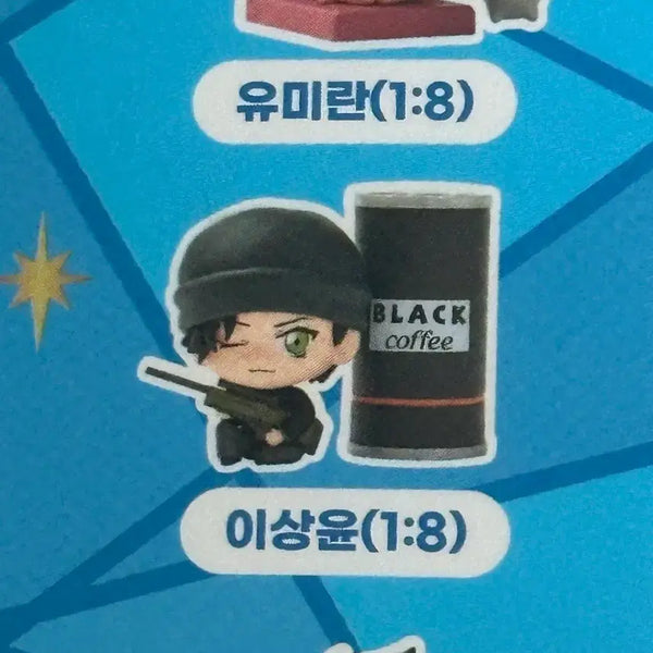 [BUNJANG] Detective Conan Random Figure Set (Shinichi Kudo, Ran Mouri) / 코난 랜덤 피규어(이상윤,유미란)