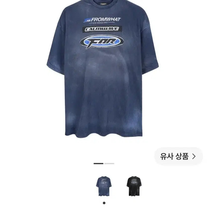 [BUNJANG] FROM THE NATION Washed Logo T-Shirt Navy / [1]파프롬왓 워시드 로고 티셔츠 네이비