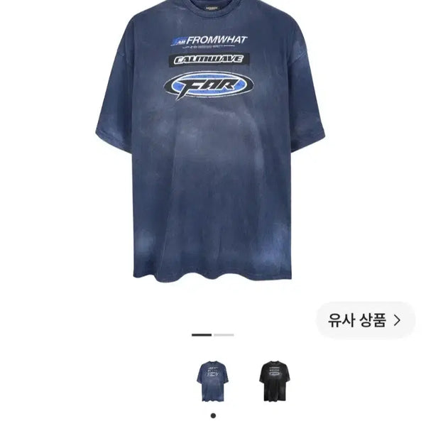 [BUNJANG] FROM THE NATION Washed Logo T-Shirt Navy / [1]파프롬왓 워시드 로고 티셔츠 네이비
