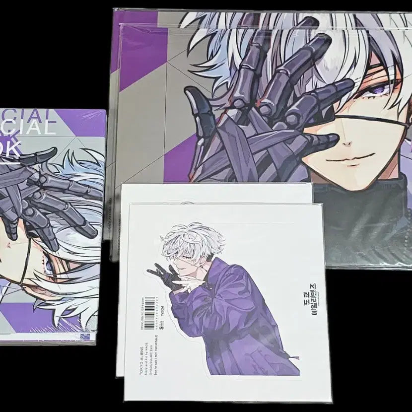 [BUNJANG] Tokyo Aliens Vol. 8 Special Edition Set / 도쿄에일리언즈 도엘리 8권 특장판 미개봉 특전포함