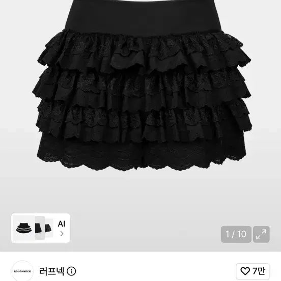 [BUNJANG] Ruffle Neck Tutu Pants Skirt Black / 러프넥 튜튜 팬츠 스커트 블랙