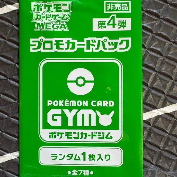 [BUNJANG] Pokemon Card Mega Promo Card Pack Vol. 4 Japanese Edition / 포켓몬카드 메가 프로모 카드팩 4탄 일판