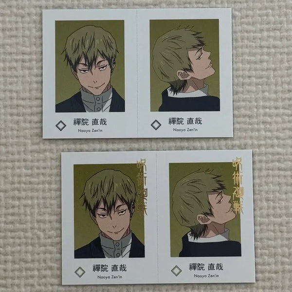 [BUNJANG] Bandai Jujutsu Kaisen Wari Photocard Zenin Naoya / 반다이 주술회전 와리 포토 카드 젠인 나오야 증명 사진