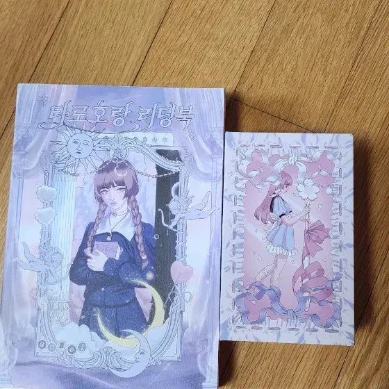 [BUNJANG] Taro Horang Tiger Butterfly Standard Tarot Deck / 타로호랑 타로카드 스탠다드 판매합니다