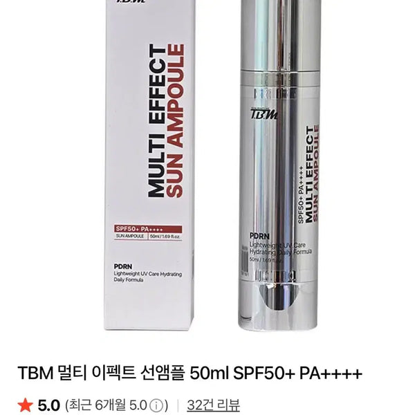 [BUNJANG] TBM Multi Effect Sun Ampoule / TBM 멀티 이펙트 선앰플