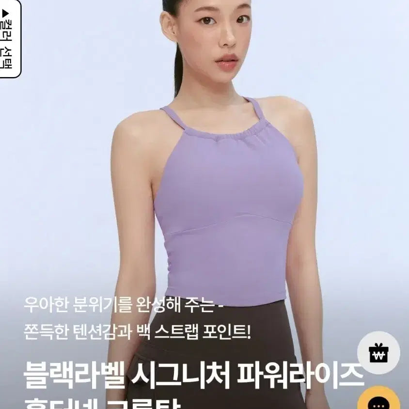 [BUNJANG] XEXYMIX Black Label Signature Powerize Halterneck Crop Top S Lavender Garden / 젝시믹스 블랙라벨 시그니처 파워라이즈 홀터넥 크롭탑 S