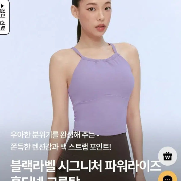 [BUNJANG] XEXYMIX Black Label Signature Powerize Halterneck Crop Top S Lavender Garden / 젝시믹스 블랙라벨 시그니처 파워라이즈 홀터넥 크롭탑 S