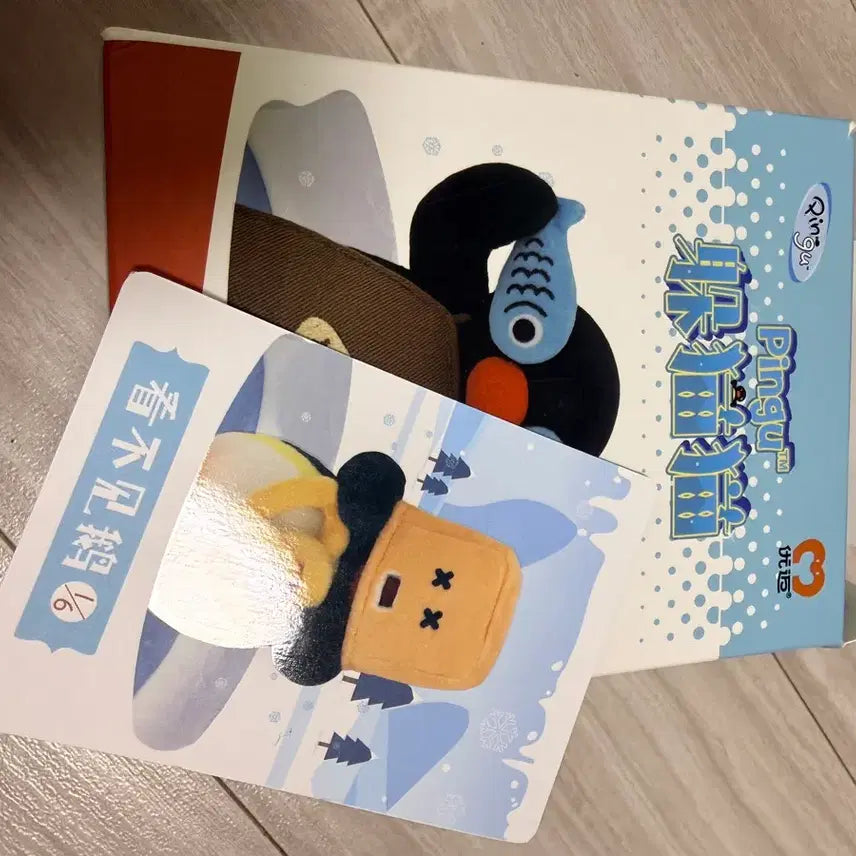 [BUNJANG] Pingu Keychain / 핑구 키링