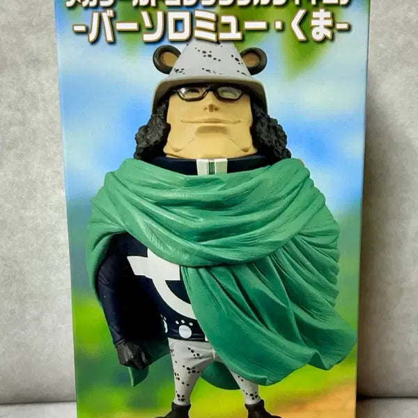 [BUNJANG] Sealed One Piece World Collectable Figure Kuma / 미개봉 원피스 메가 월콜 월드콜렉터블피규어 쿠마