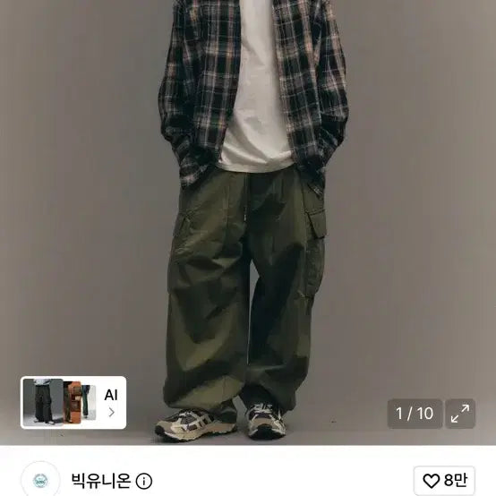 [BUNJANG] Big Union Cargo Pants Khaki / 빅유니온 카고 팬츠 카키