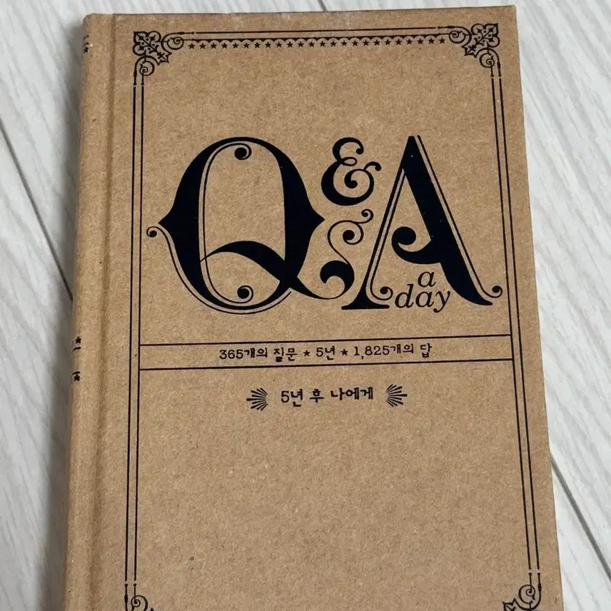 [BUNJANG] 5 Years Later Sealed Album / [개봉 새 상품]5년 후 나에게