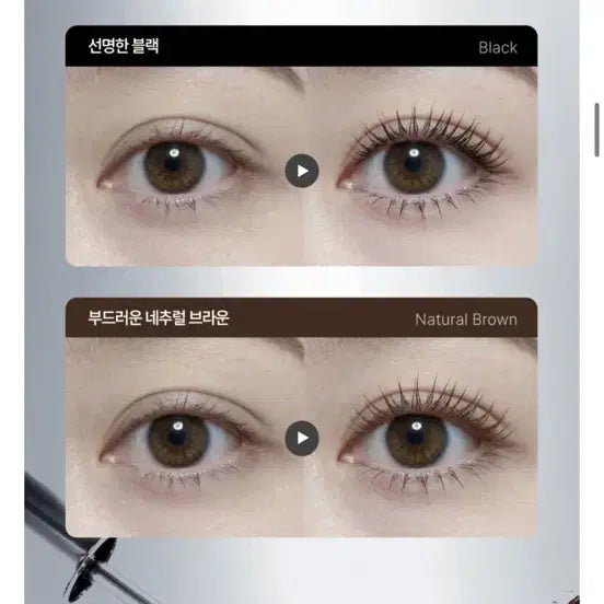 [BUNJANG] Tekira Antigravity Metal Curling Mascara / 테키라 안티그래비티 메탈트임카라 메탈마스카라
