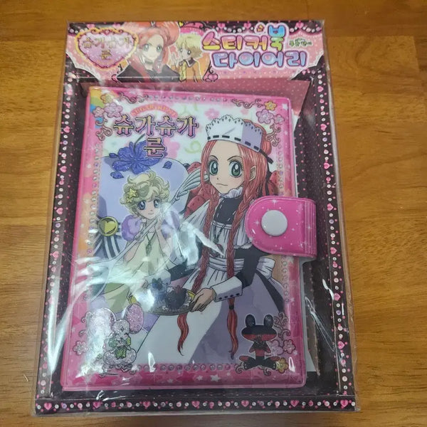 [BUNJANG] Sugar Sugar Rune Diary Recast Edition / 슈가슈가룬 다이어리 복각판