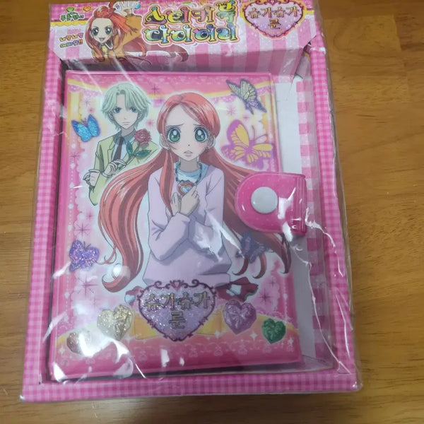 [BUNJANG] Sugar Sugar Rune Diary Reproduction Edition / 슈가슈가룬 다이어리 복각판