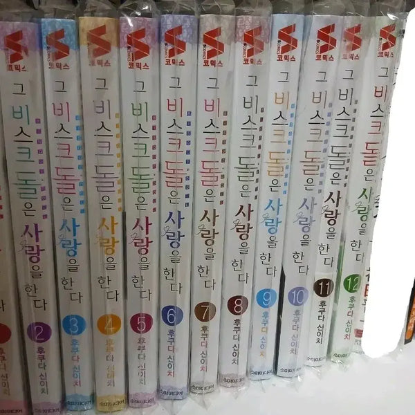 [BUNJANG] Grabisco Doll, That's Love Complete Manga Set (Volumes 1-12) with Limited Edition Acrylic Stand / 한정 아크릴스탠드 포함 그비스크돌은사랑을한다 그비돌 만화책 전권