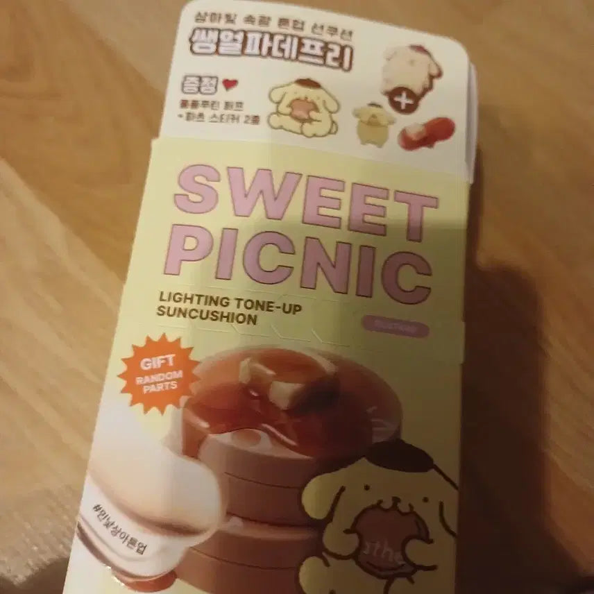 [BUNJANG] Atti Tone-Up Sun Cushion Custard Pompompurin Edition Set (Sealed) / 급처분)아떼 톤업 선쿠션 커스터드 폼폼푸린 본품 팬케이크퍼프 2종 일괄팝니다 미개봉새제품