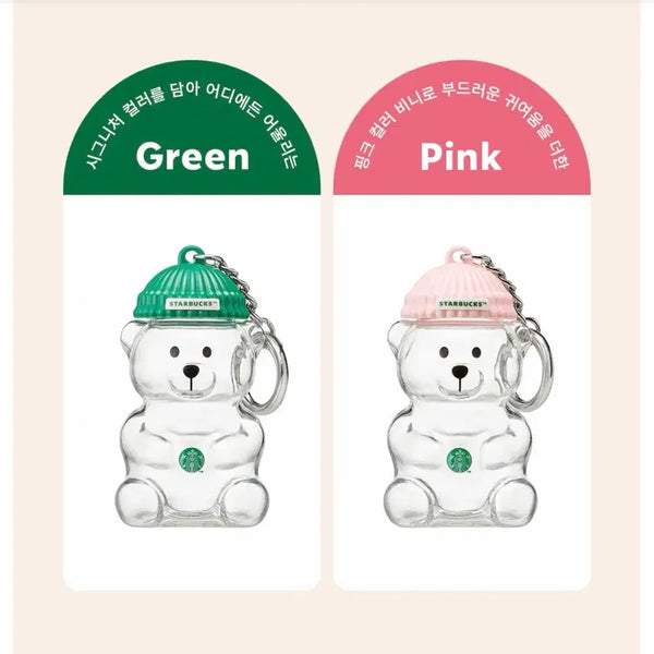 [BUNJANG] Starbucks Bearista Miniature Keychain / 스타벅스 베어리스타 미니어처 키링