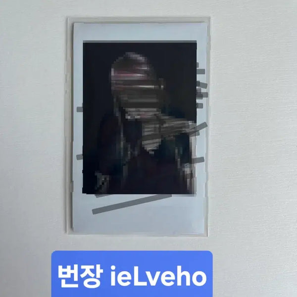 [BUNJANG] IVE Rei Photocard / 아이브 레이 싸폴