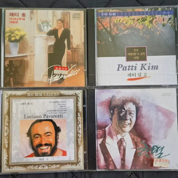 [BUNJANG] Sealed CD Set (4 Types) / (미개봉) 미개봉 CD 4종