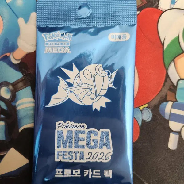 [BUNJANG] Pokemon Mega Festa 2026 Magikarp Promo Card Pack / 포켓몬 메가 페스타 2026 프로모 카드 팩 잉어킹 프로모