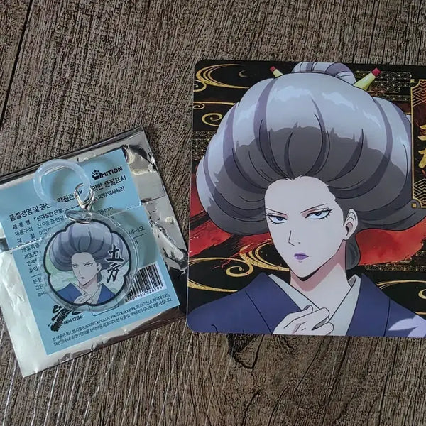[BUNJANG] Gintama Yoshwara Pop-Up Hijikata Marking Accessory / 은혼 요시와라 팝업 히지카타