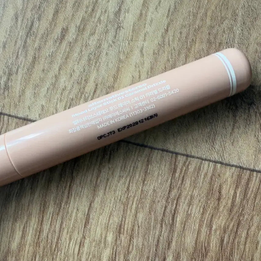 [BUNJANG] Alternative Stereo Mood Layer Stick 01 Caramel Drizzle / 얼터너티브스테레오 무드 레이어 스틱 01 카라멜드리즐