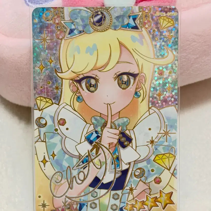 [BUNJANG] AIFRI Ring 1st Edition Jewel Starry Neon Sapphire Choa 4-Star Signed Choa Sheet Card / 아이프리 링1탄 주얼 스타리 네온 사파이어 초아 4성 싸인 초아쉿 카드 판매합니다!