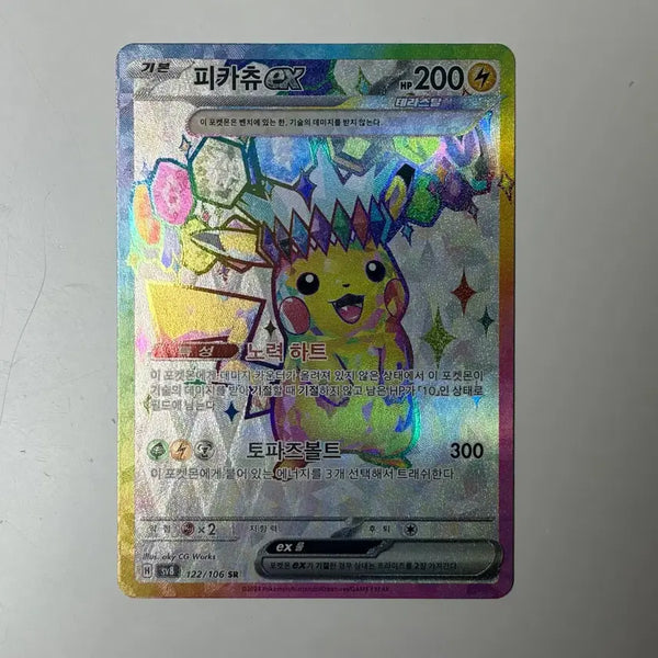[BUNJANG] Pikachu SR Pokemon Card / 포켓몬카드 피카츄 sr