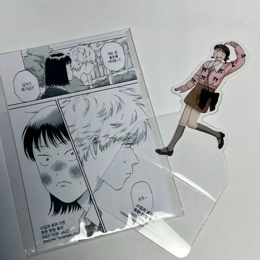 [BUNJANG] Skip and Loafer Vol. 11 First Edition Limited Edition Bonus PP Stand & Postcards Set / 스킵과 로퍼 11권 초판 한정 특전 pp스탠드 등