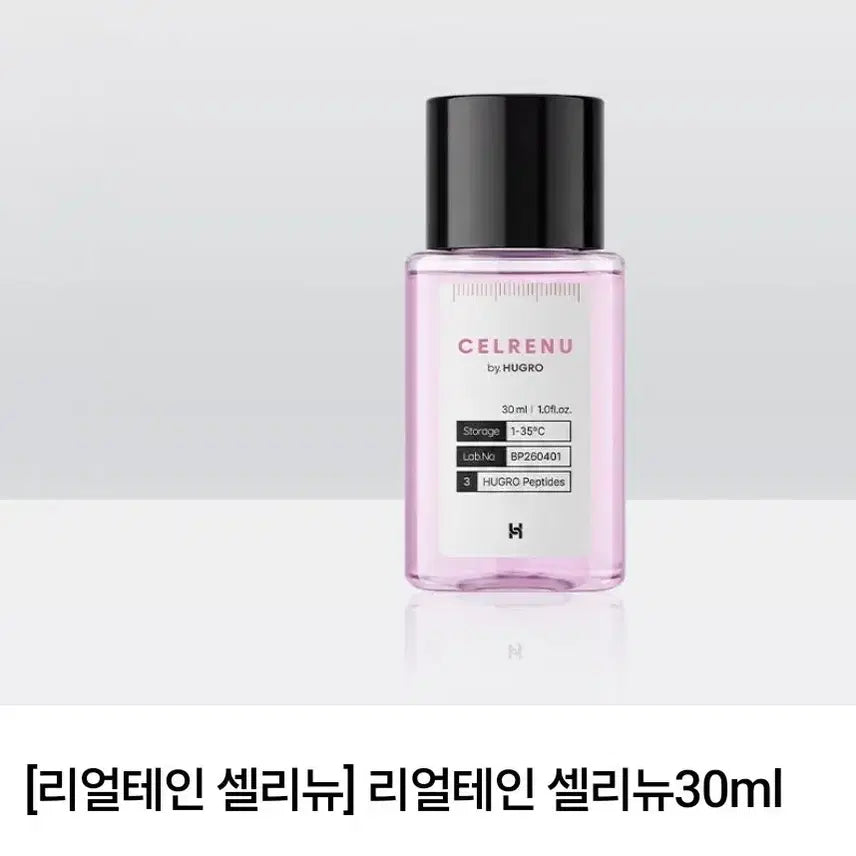 [BUNJANG] CelluNew Essence 30ml (2-Piece Set) / 셀리뉴 에센스