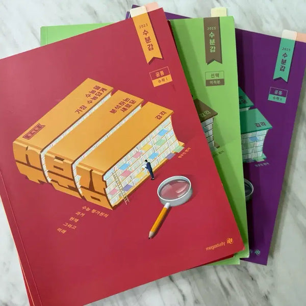 [BUNJANG] 2025 Hyunsunwoo Calculus 1, 2, and Integral Textbook Set / 2025 수분감 수학 수1 수2 미적 현우진