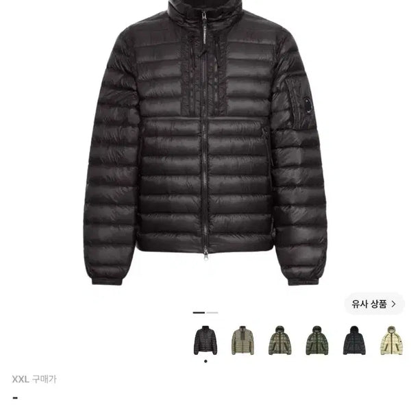 [BUNJANG] C.P. Company 25FW DD Shell Medium Down Jacket Black / C.P. 컴퍼니 디디쉘 미디엄 다운 자켓 블랙 25FW
