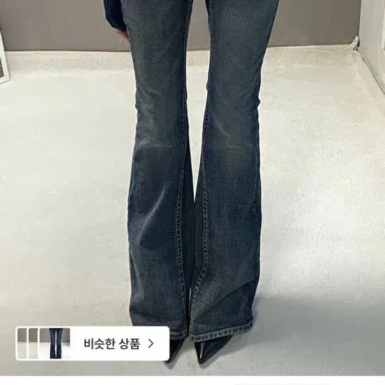 [BUNJANG] Beats & Bobs Bootcut Pants / 비츠앤밥스 부츠컷 팬츠